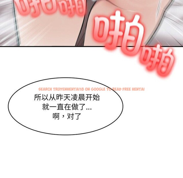 查看漫画異世界騎士團長 - 第24話 - tymanga.com中的3495909图片