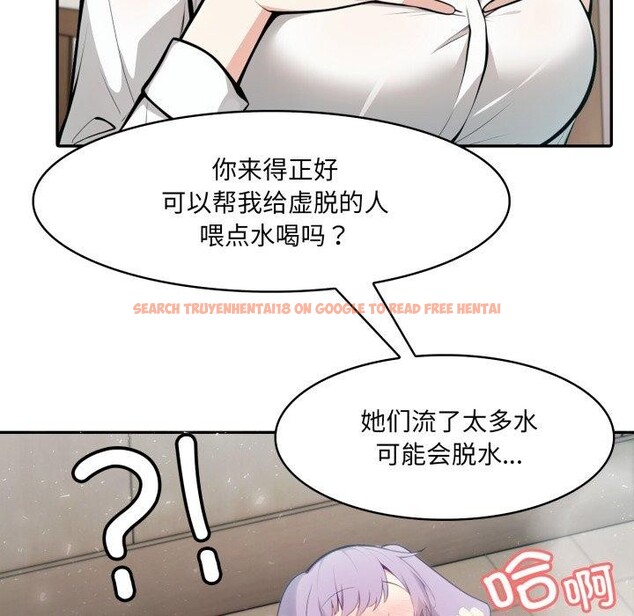 查看漫画異世界騎士團長 - 第24話 - tymanga.com中的3495911图片