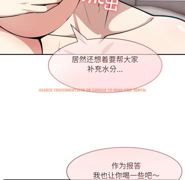 查看漫画異世界騎士團長 - 第24話 - tymanga.com中的3495915图片
