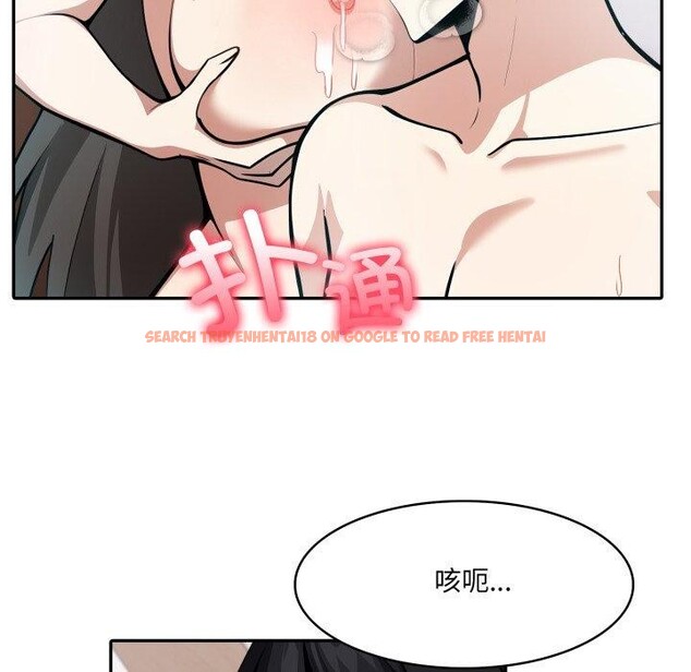 查看漫画異世界騎士團長 - 第24話 - tymanga.com中的3495917图片