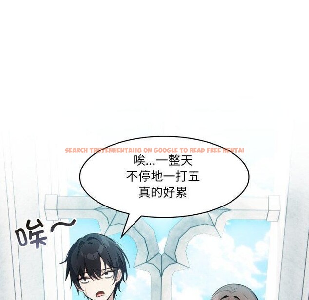 查看漫画異世界騎士團長 - 第24話 - tymanga.com中的3495928图片