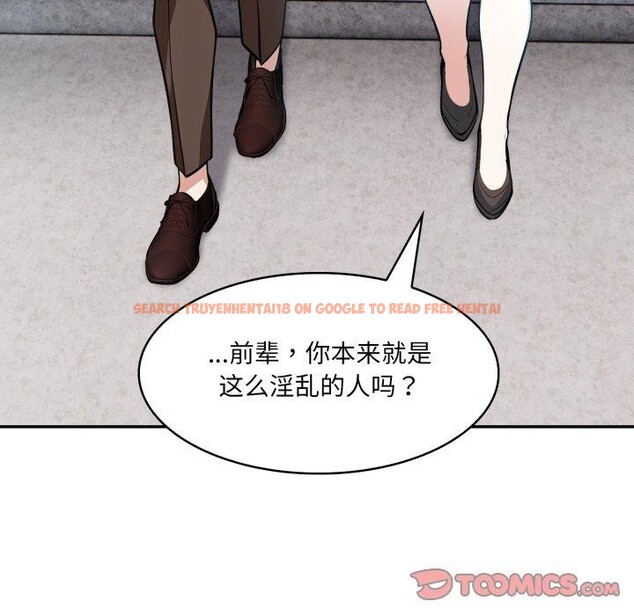 查看漫画異世界騎士團長 - 第24話 - tymanga.com中的3495930图片