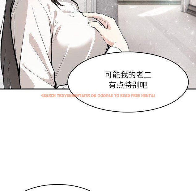 查看漫画異世界騎士團長 - 第24話 - tymanga.com中的3495932图片