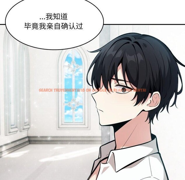 查看漫画異世界騎士團長 - 第24話 - tymanga.com中的3495933图片