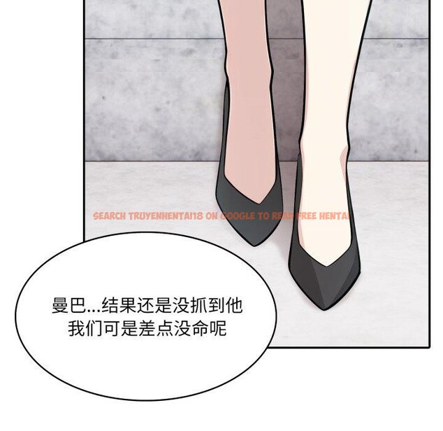 查看漫画異世界騎士團長 - 第24話 - tymanga.com中的3495937图片