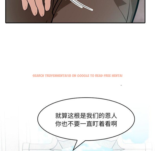 查看漫画異世界騎士團長 - 第24話 - tymanga.com中的3495942图片