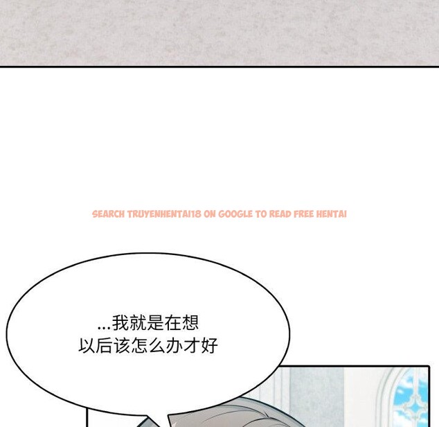 查看漫画異世界騎士團長 - 第24話 - tymanga.com中的3495945图片