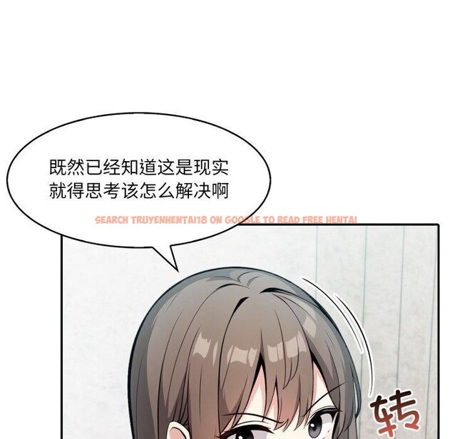 查看漫画異世界騎士團長 - 第24話 - tymanga.com中的3495951图片