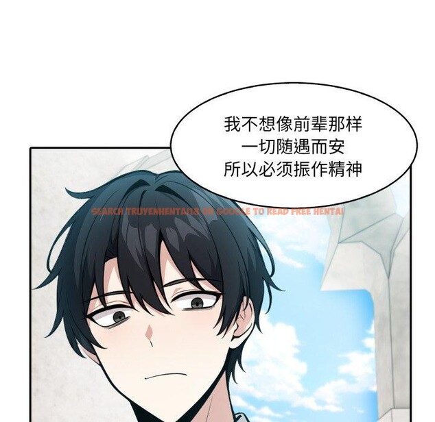 查看漫画異世界騎士團長 - 第24話 - tymanga.com中的3495953图片