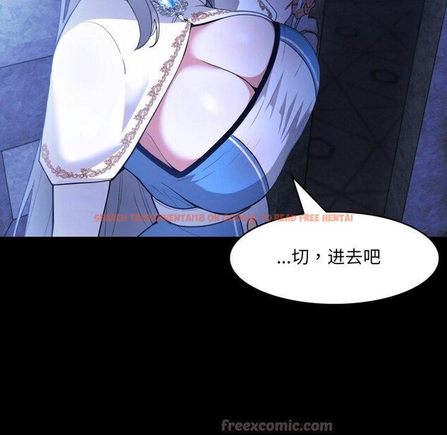 查看漫画異世界騎士團長 - 第24話 - tymanga.com中的3495982图片