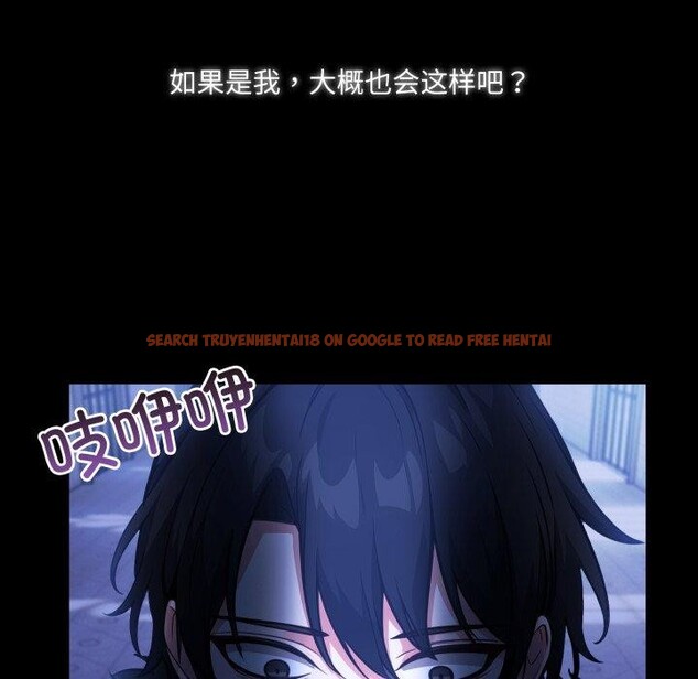 查看漫画異世界騎士團長 - 第24話 - tymanga.com中的3495983图片