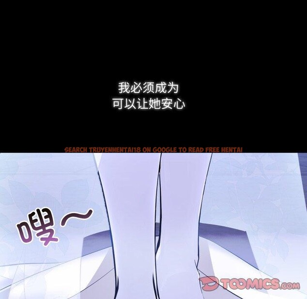 查看漫画異世界騎士團長 - 第24話 - tymanga.com中的3495993图片