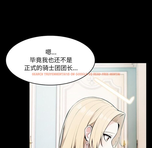 查看漫画異世界騎士團長 - 第25話 - tymanga.com中的3522277图片