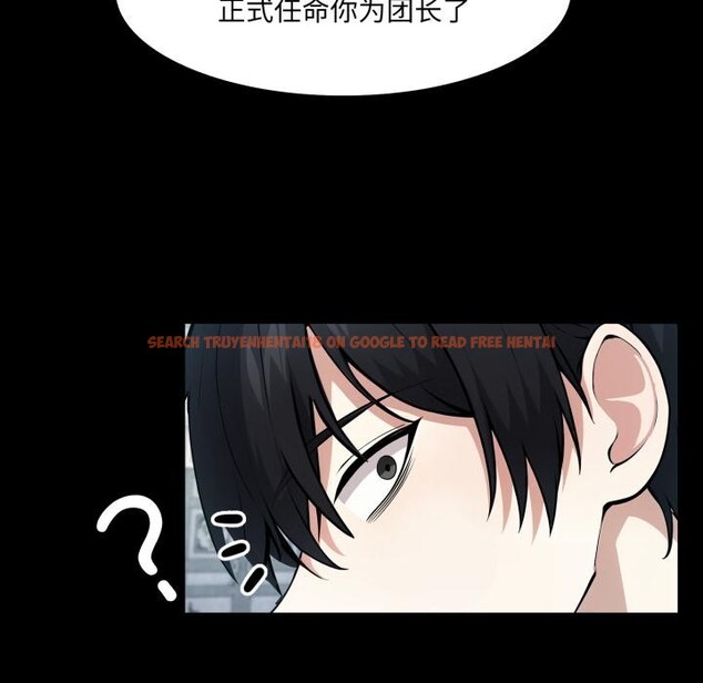 查看漫画異世界騎士團長 - 第25話 - tymanga.com中的3522281图片