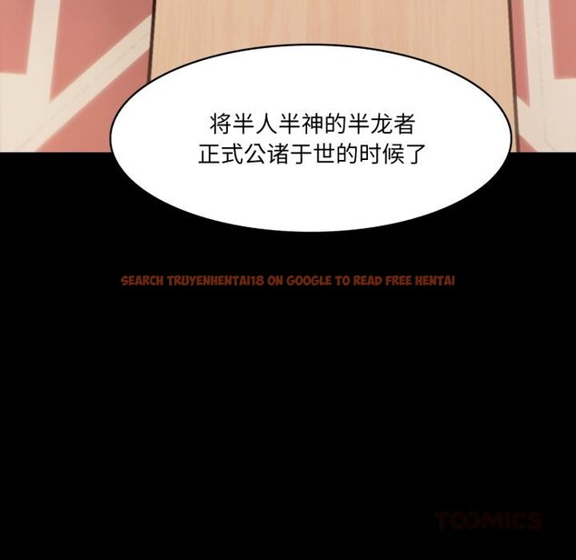 查看漫画異世界騎士團長 - 第25話 - tymanga.com中的3522291图片
