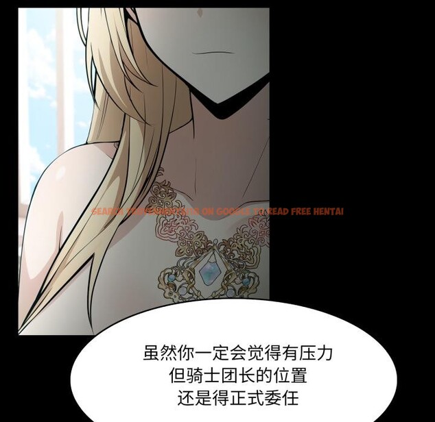 查看漫画異世界騎士團長 - 第25話 - tymanga.com中的3522292图片
