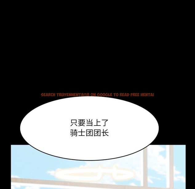 查看漫画異世界騎士團長 - 第25話 - tymanga.com中的3522299图片