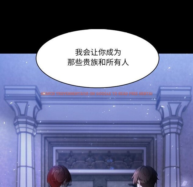 查看漫画異世界騎士團長 - 第25話 - tymanga.com中的3522318图片