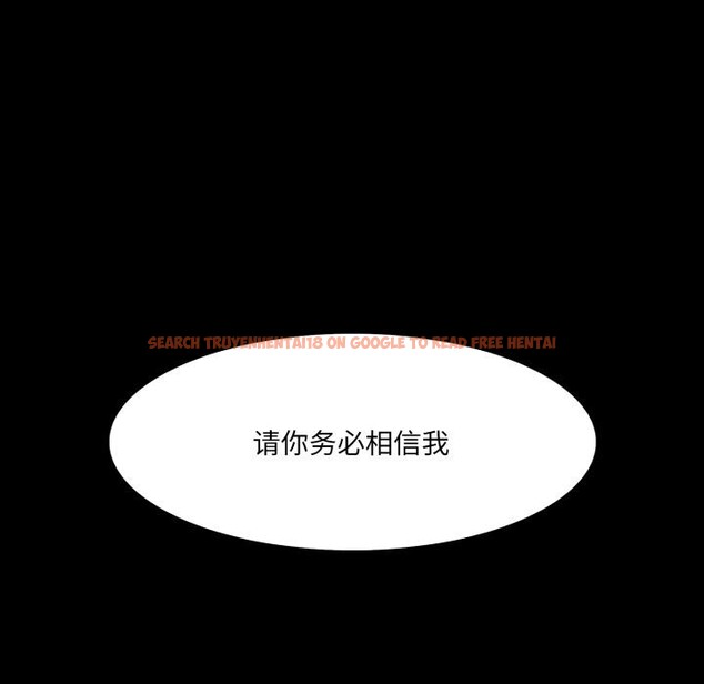 查看漫画異世界騎士團長 - 第25話 - tymanga.com中的3522324图片
