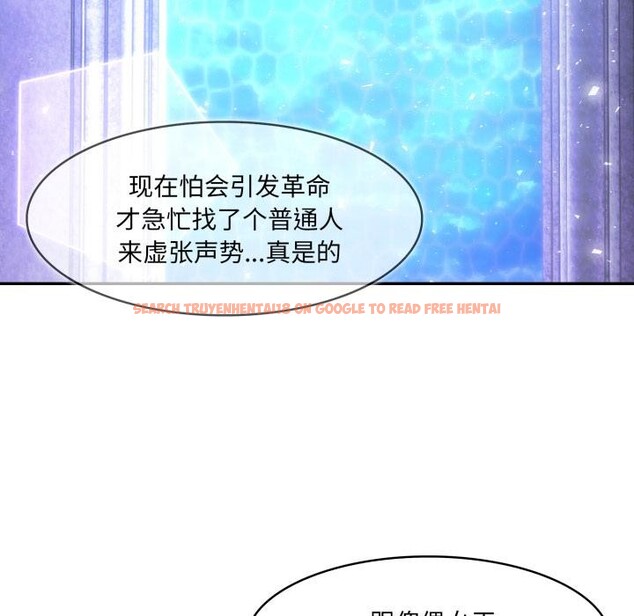 查看漫画異世界騎士團長 - 第25話 - tymanga.com中的3522336图片