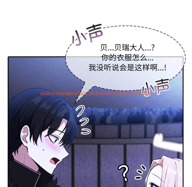查看漫画異世界騎士團長 - 第25話 - tymanga.com中的3522346图片