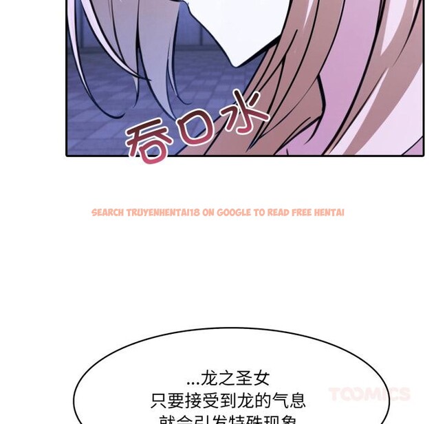 查看漫画異世界騎士團長 - 第25話 - tymanga.com中的3522351图片