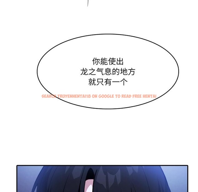 查看漫画異世界騎士團長 - 第25話 - tymanga.com中的3522353图片