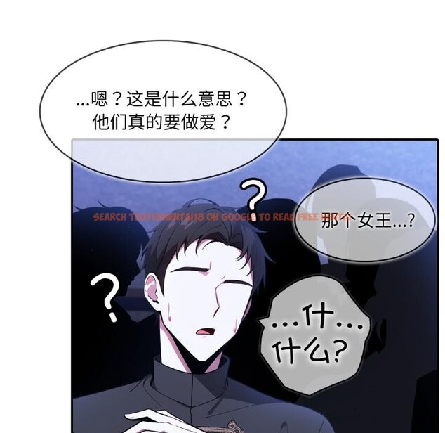 查看漫画異世界騎士團長 - 第25話 - tymanga.com中的3522361图片