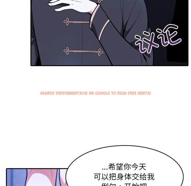 查看漫画異世界騎士團長 - 第25話 - tymanga.com中的3522362图片