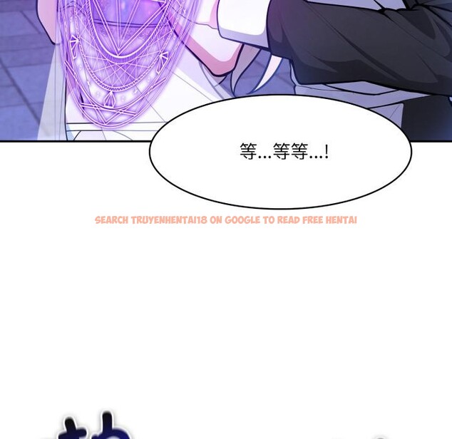 查看漫画異世界騎士團長 - 第25話 - tymanga.com中的3522366图片