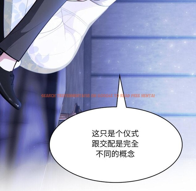 查看漫画異世界騎士團長 - 第25話 - tymanga.com中的3522377图片