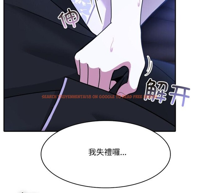 查看漫画異世界騎士團長 - 第25話 - tymanga.com中的3522379图片