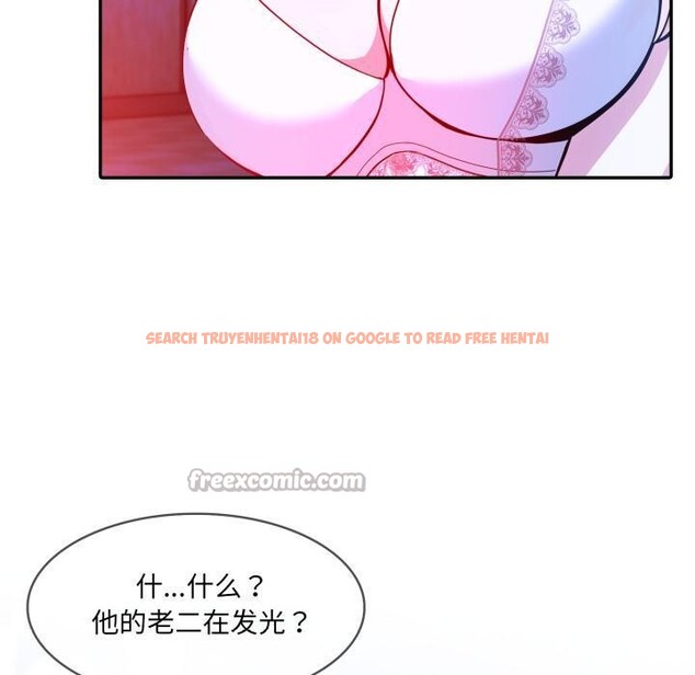 查看漫画異世界騎士團長 - 第25話 - tymanga.com中的3522398图片