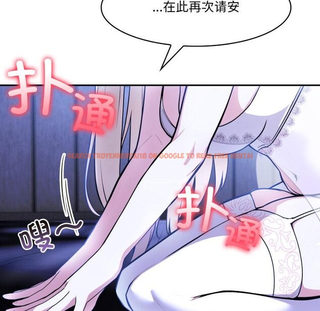 查看漫画異世界騎士團長 - 第25話 - tymanga.com中的3522403图片