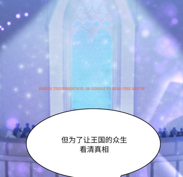 查看漫画異世界騎士團長 - 第25話 - tymanga.com中的3522409图片
