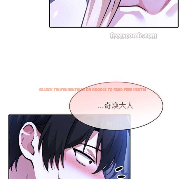 查看漫画異世界騎士團長 - 第26話 - tymanga.com中的3544800图片