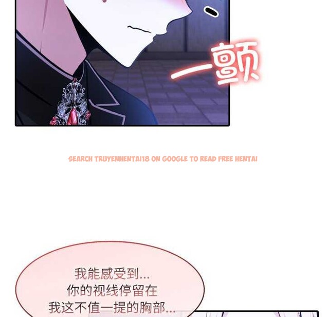 查看漫画異世界騎士團長 - 第26話 - tymanga.com中的3544801图片