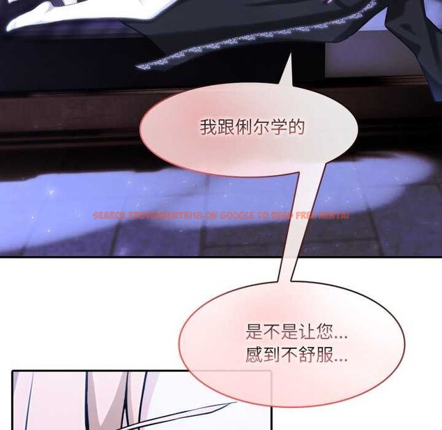 查看漫画異世界騎士團長 - 第26話 - tymanga.com中的3544826图片
