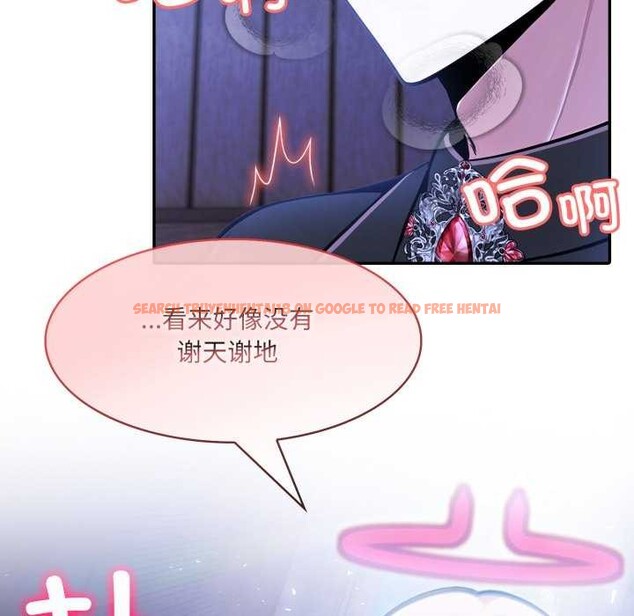 查看漫画異世界騎士團長 - 第26話 - tymanga.com中的3544828图片