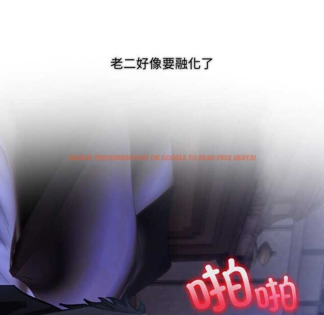 查看漫画異世界騎士團長 - 第26話 - tymanga.com中的3544835图片