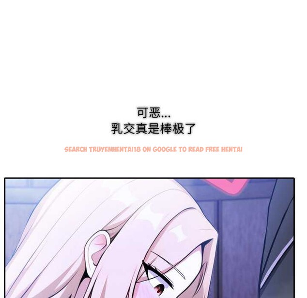 查看漫画異世界騎士團長 - 第26話 - tymanga.com中的3544842图片