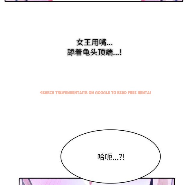 查看漫画異世界騎士團長 - 第26話 - tymanga.com中的3544849图片