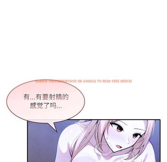 查看漫画異世界騎士團長 - 第26話 - tymanga.com中的3544865图片