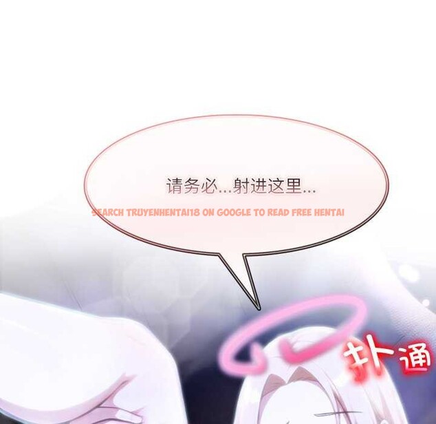 查看漫画異世界騎士團長 - 第26話 - tymanga.com中的3544871图片