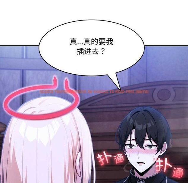 查看漫画異世界騎士團長 - 第26話 - tymanga.com中的3544874图片