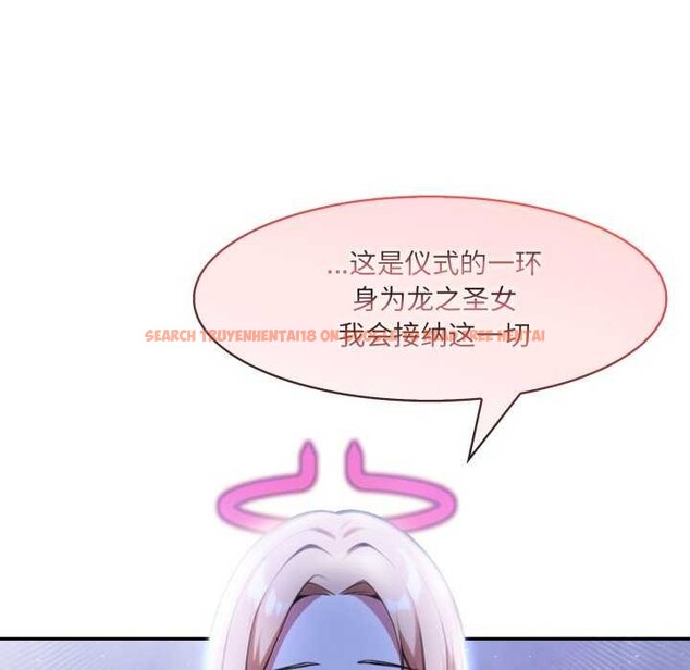 查看漫画異世界騎士團長 - 第26話 - tymanga.com中的3544876图片