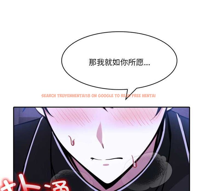 查看漫画異世界騎士團長 - 第26話 - tymanga.com中的3544884图片