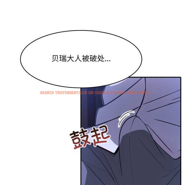 查看漫画異世界騎士團長 - 第26話 - tymanga.com中的3544899图片