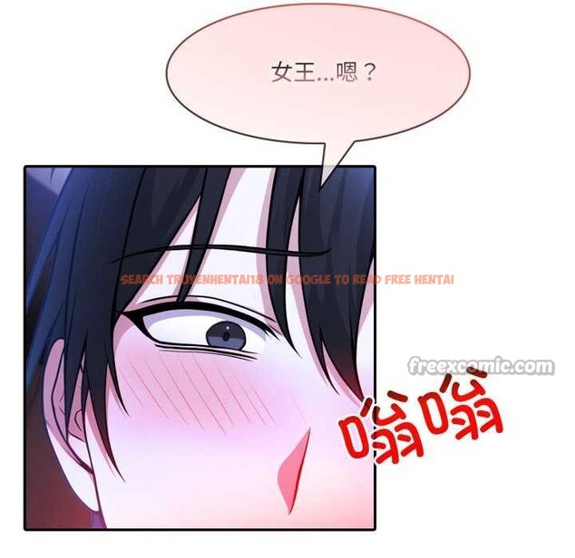 查看漫画異世界騎士團長 - 第26話 - tymanga.com中的3544905图片