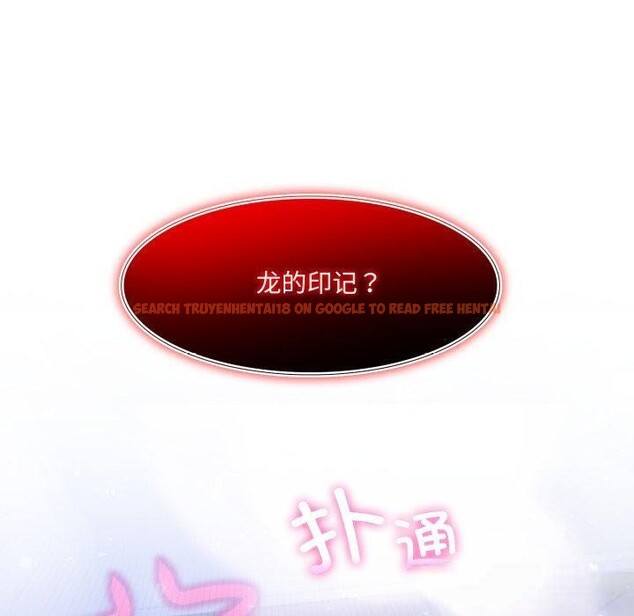 查看漫画異世界騎士團長 - 第27話 - tymanga.com中的3579033图片